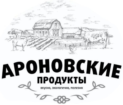 Колбаса Баранья сыровяленая
