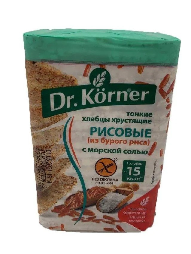 Кошерные рисовые хлебцы без глютена