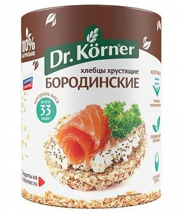 Кошерные хлебцы Бородинские