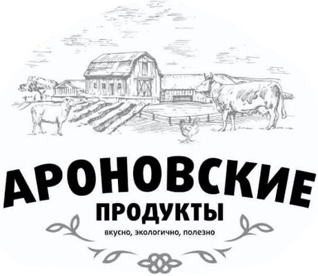Колбаса вареная кошерно ТМ «Ароновские продукты»