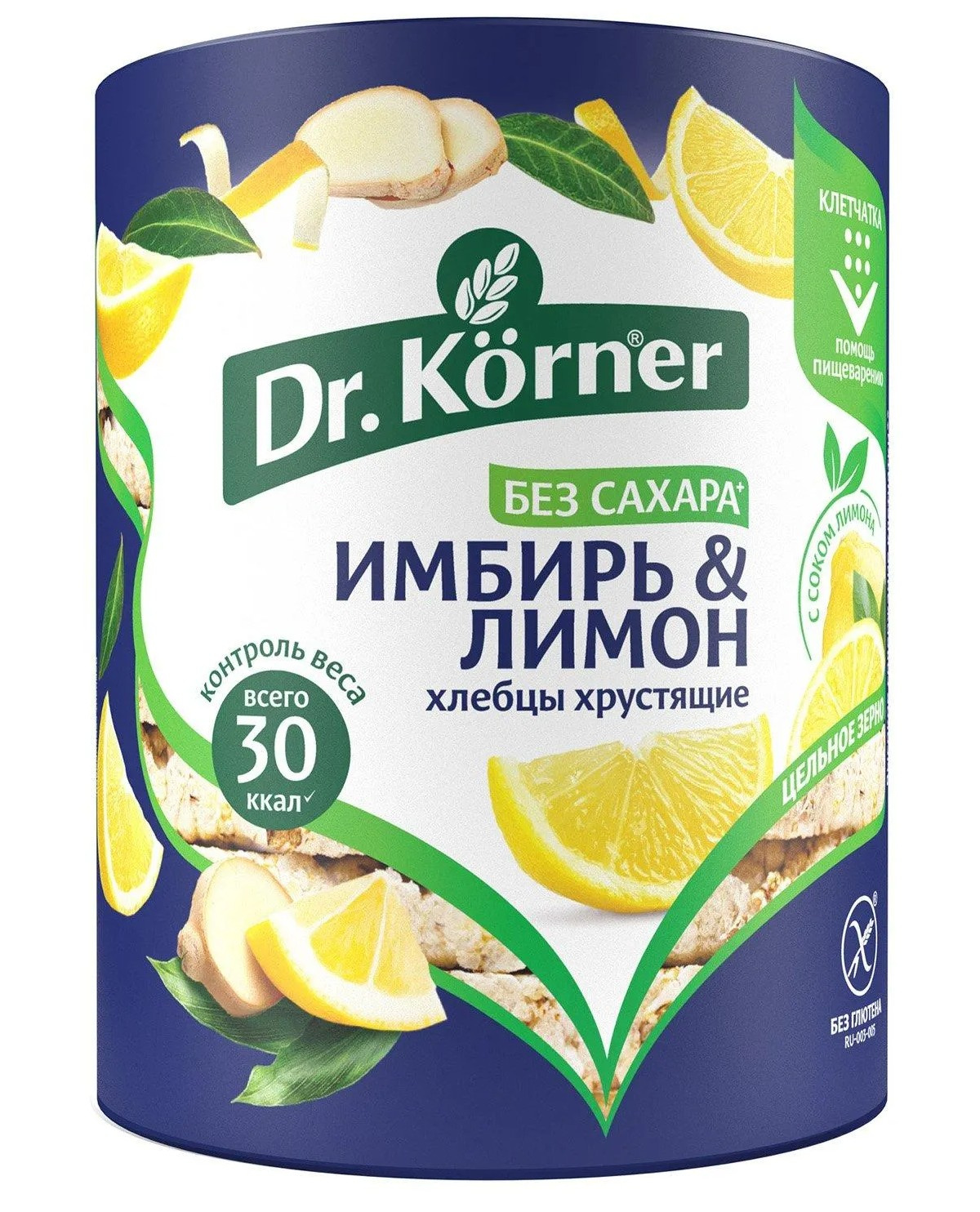 Кошерные кукурузно-рисовые хлебцы с имбирем и лимоном