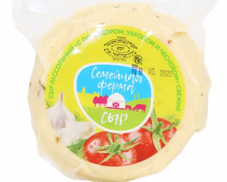 Сыр рассольный с сушеным помидором, укропом и чесноком