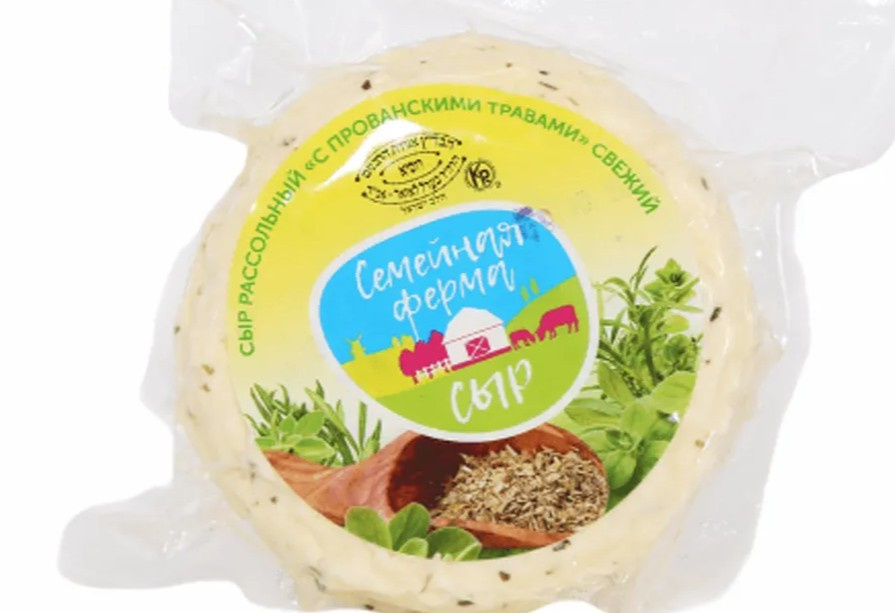 Рассольный сыр с прованскими травами