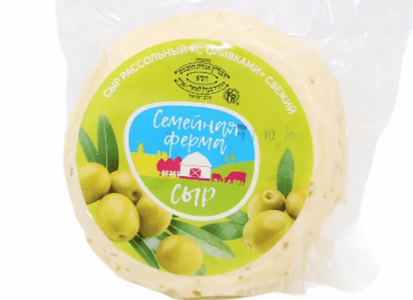 Рассольный сыр с оливками Кошерно