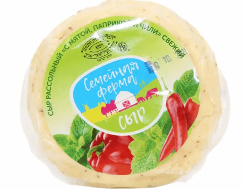 Сыр рассольный с мятой, паприкой и чили