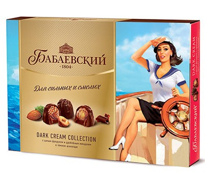 Кошерный Набор Конфет Целый Фундук и Миндаль