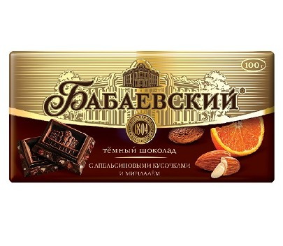 Кошерный шоколад с апельсиновыми кусочками и миндалем