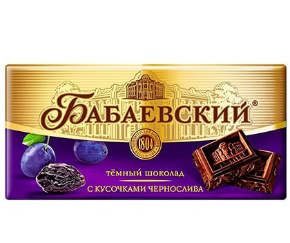 Кошерный Темный Шоколад с Черносливом