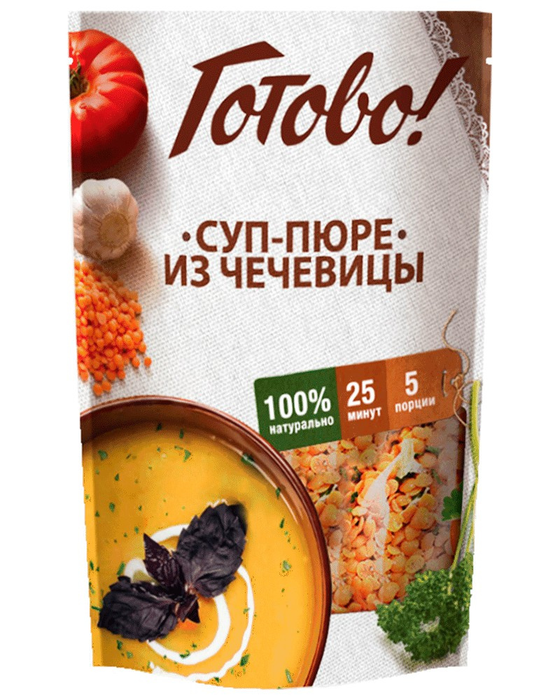 Кошерный суп-пюре из чечевицы