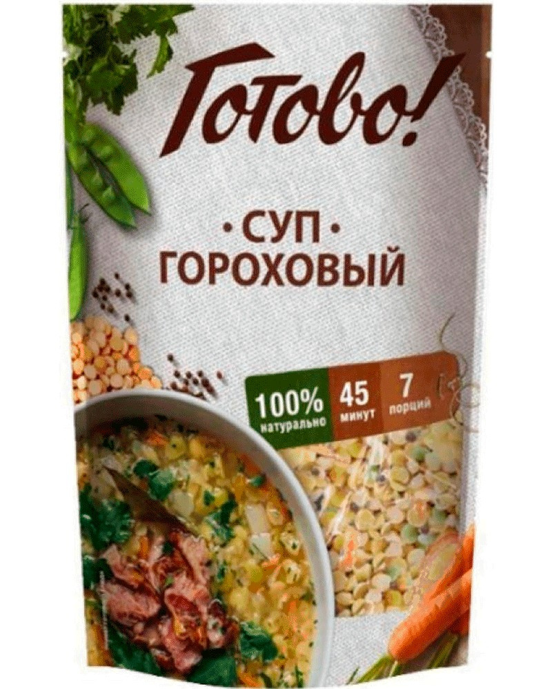 Суп гороховый кошерный
