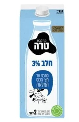 Кошерное Молоко 3.2% 2 л