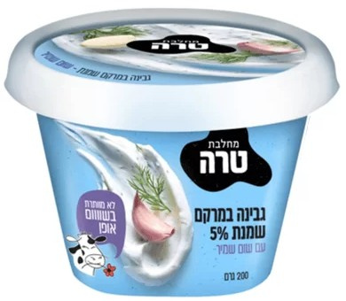 Кошерный Сливочный Сыр 5% с Чесноком и Зеленью