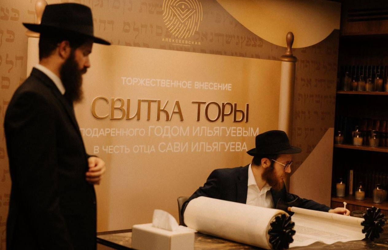 file_12.12.2024, 19:22:41.jpeg