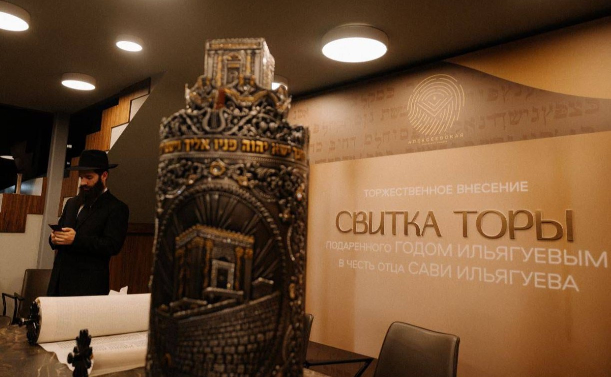 file_12.12.2024, 19:21:07.jpeg