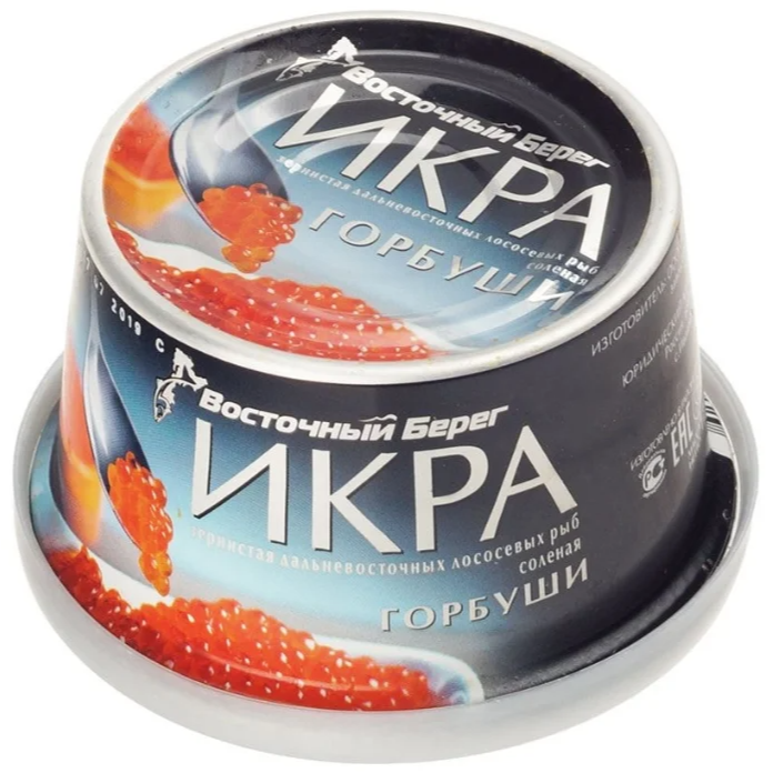 Кошерная соленая икра горбуши