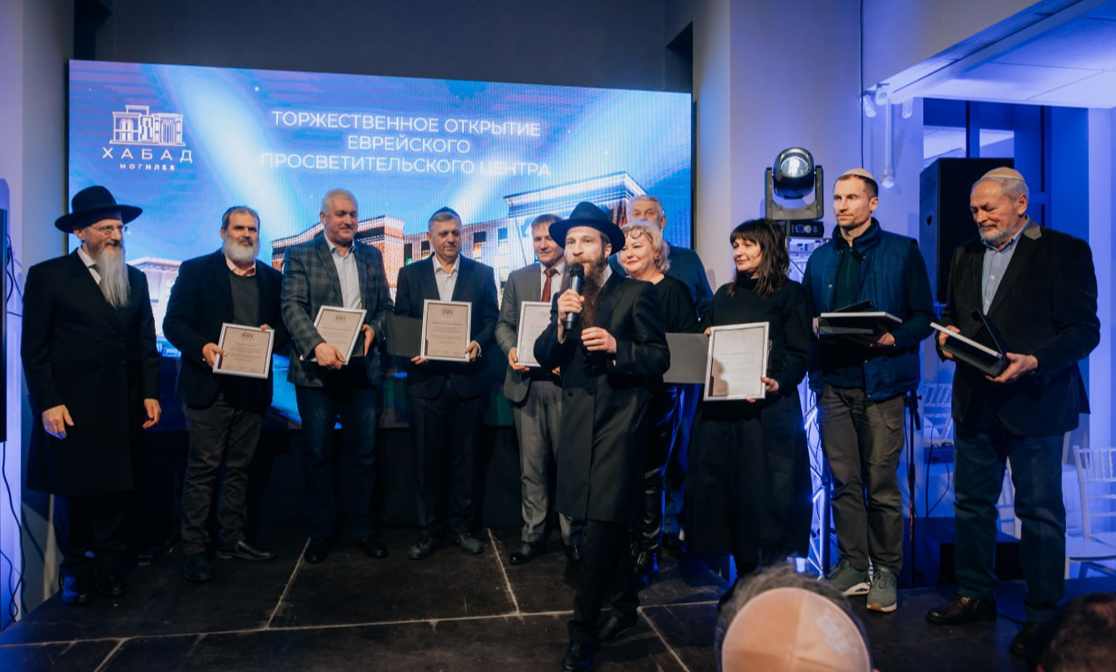 Могилев Иудейская Община "Хабад"