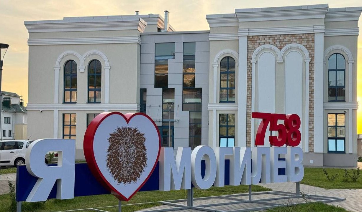 Могилев Иудейская Община "Хабад"