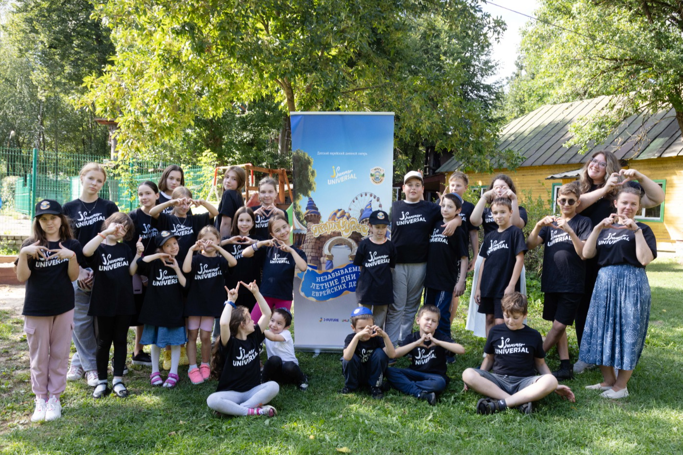 Могилев Иудейская Община "Хабад"