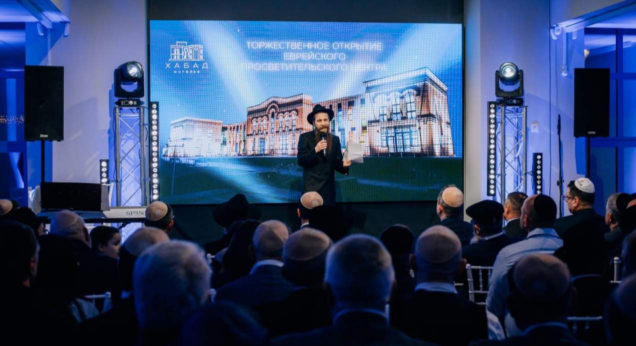 Могилев Иудейская Община "Хабад"