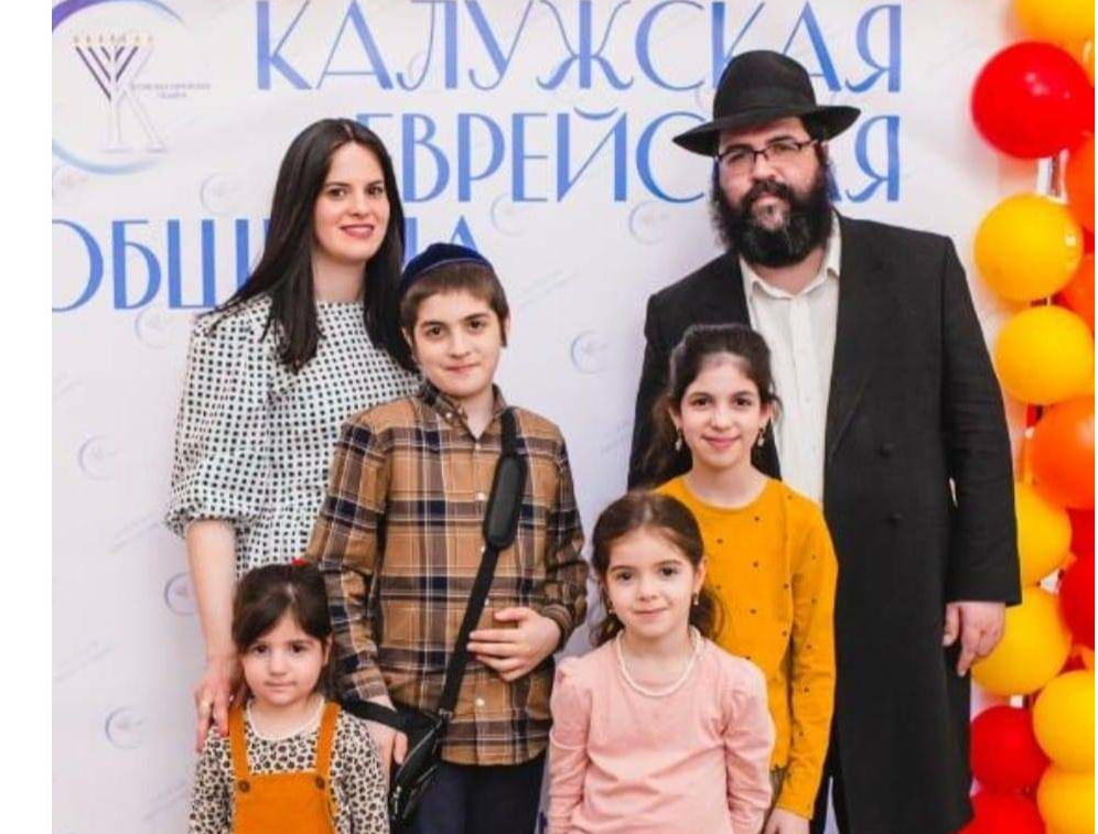 Калужская еврейская община