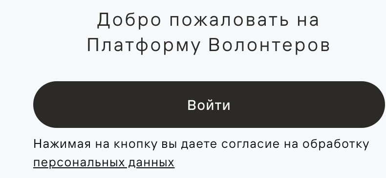 Преимущество