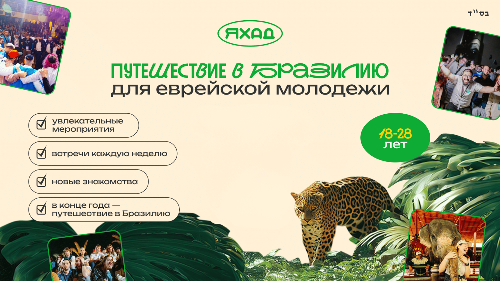 event_additional__1de31c98fab7586046609766ba86317a.png