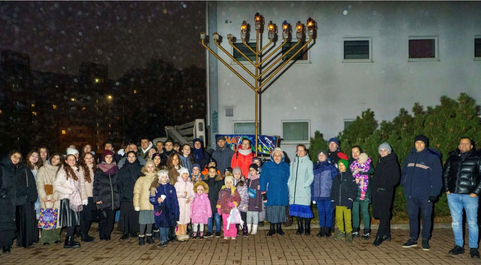 Минск Хабад праздник