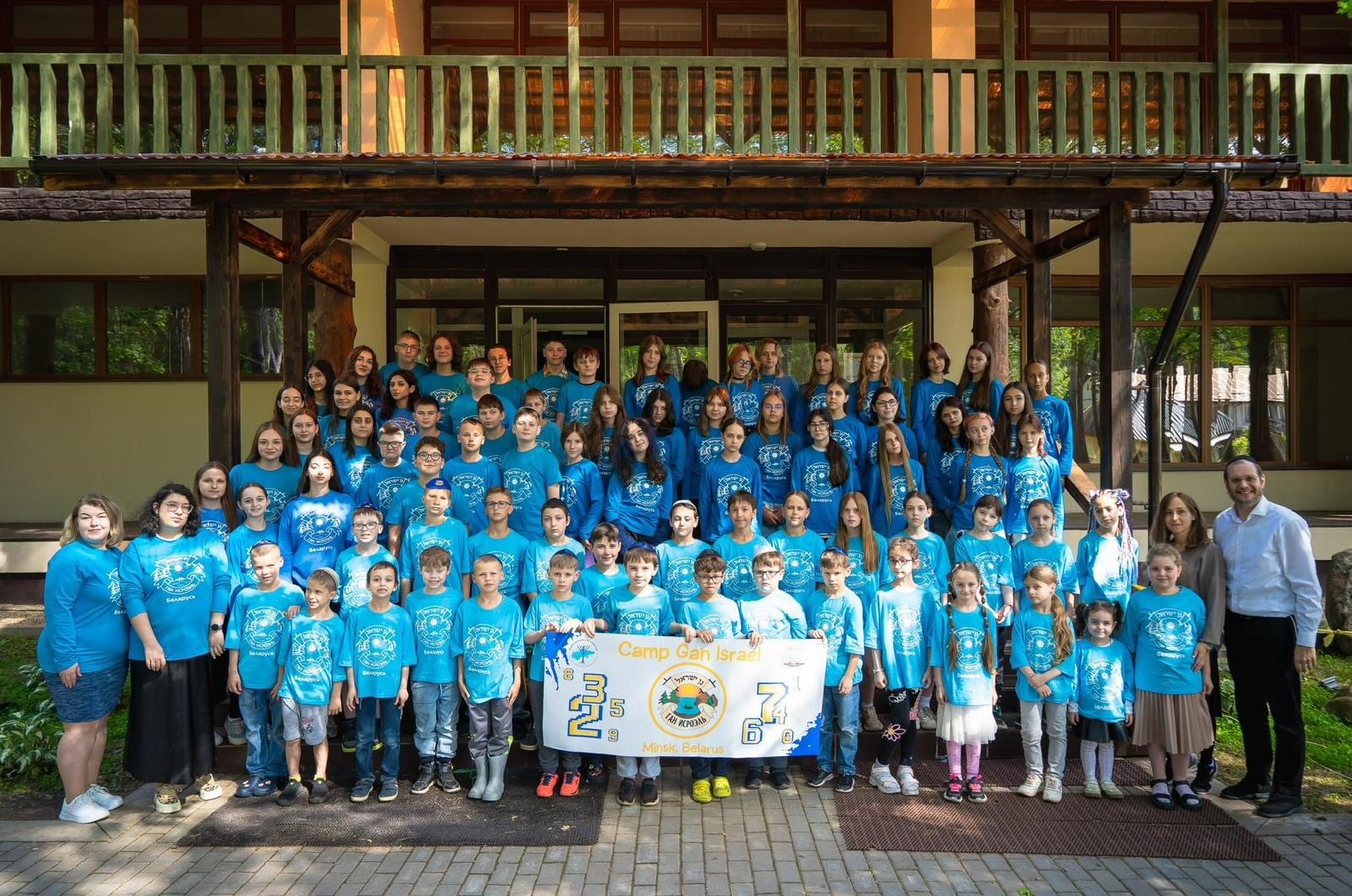 Минск Хабад лагерь