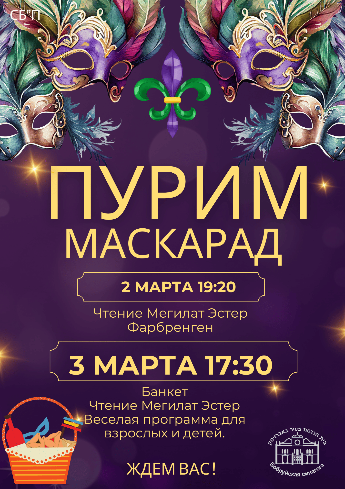 event_main__b5ec3ad7713c8d5490bbecd1209281e1.png