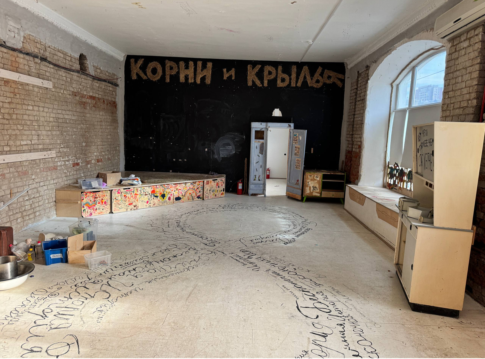 Община «Хаверим»