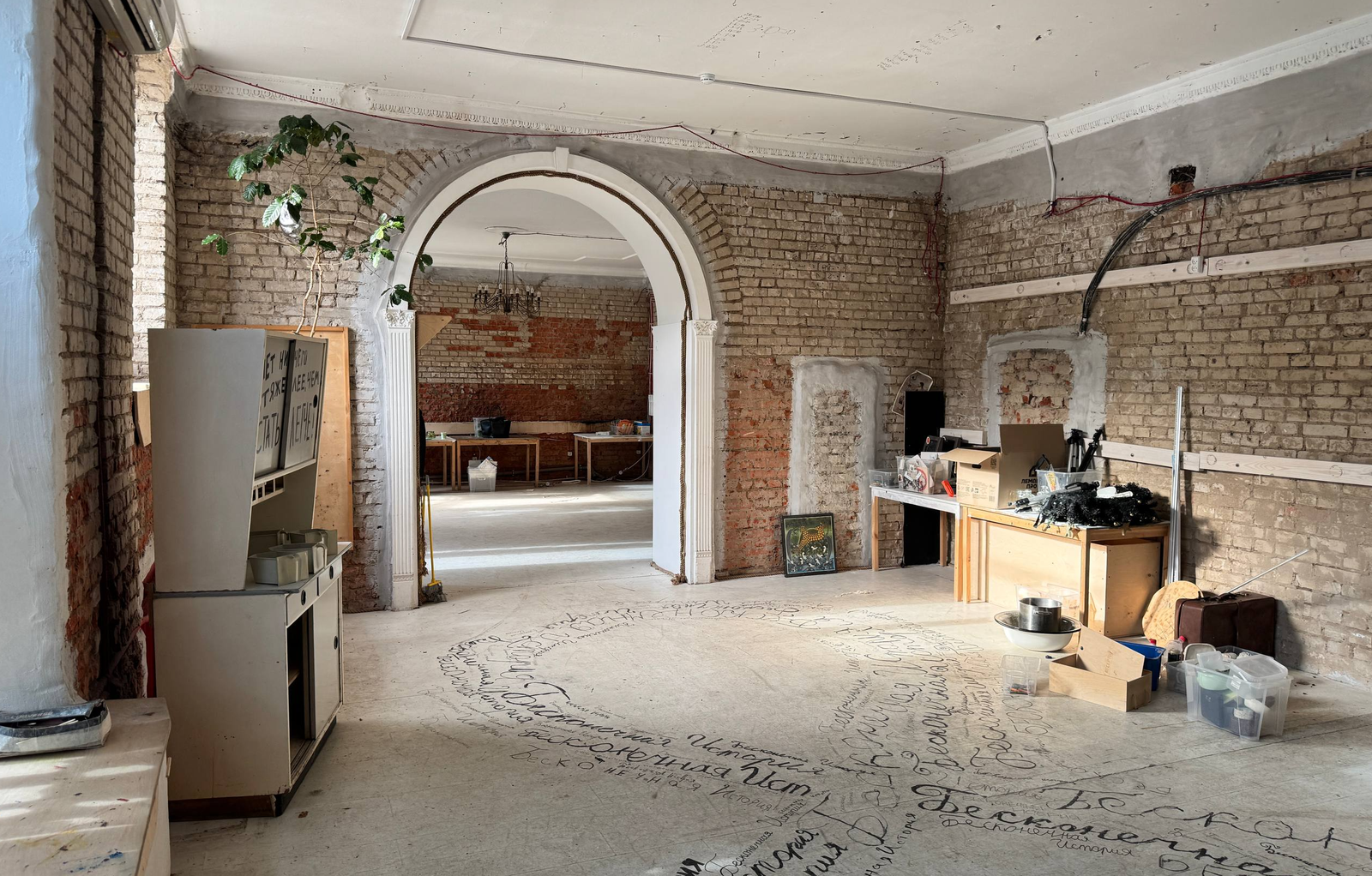 Община «Хаверим»