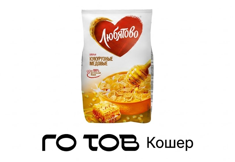 Кошерные медовые хлопья