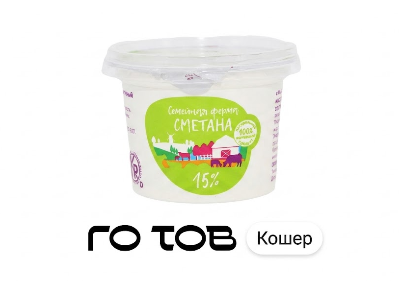 Сметана 15%