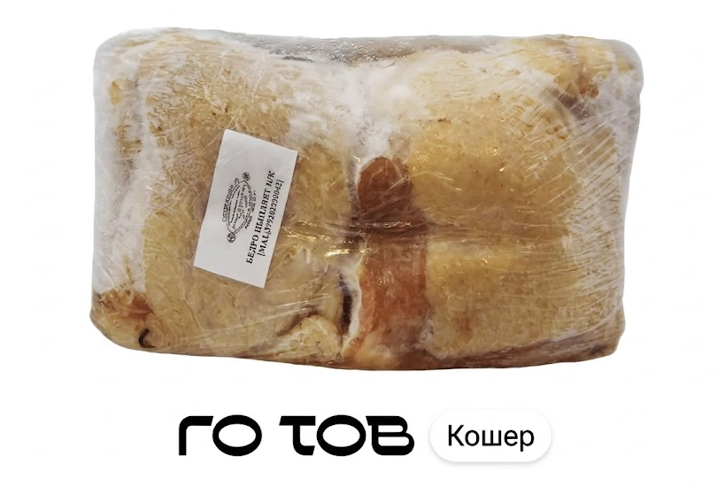 Кошерное бедро цыпленка замороженное