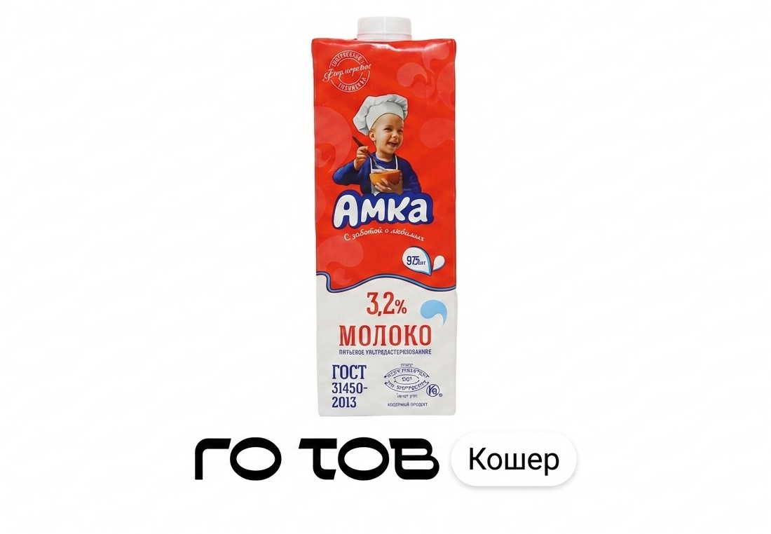Кошерное Молоко