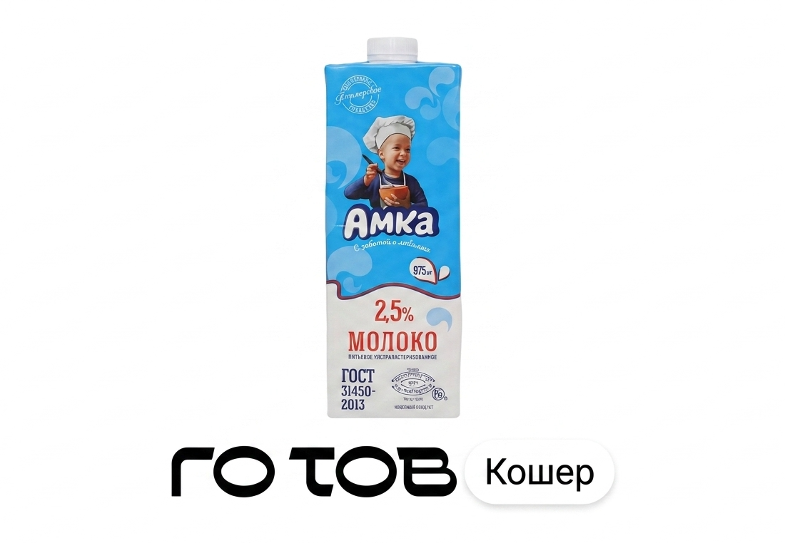 Кошерное Молоко